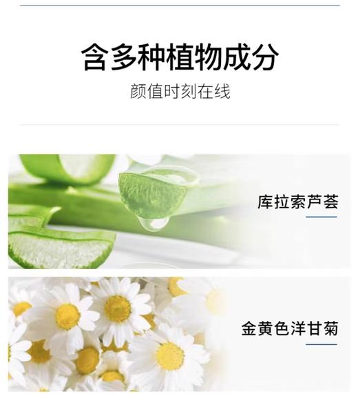 满婷（MANTING）满婷氨基酸控油去屑洗发乳除螨控油皂舒缓头皮450ml 商品图1