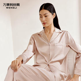 万事利“灿若星河”真丝睡衣家居服