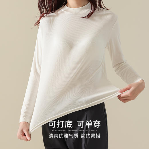 雅黛丽打底衫可外穿修身显瘦白色百搭上衣秋季磨毛长袖女士针织衫 商品图1