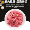 牛羊时代牛肉筋 1kg/袋  20袋/件 商品缩略图1