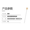 【喜多】造型吸管清洁刷 商品缩略图2