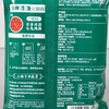 小肥羊招牌清汤火锅底料110g 商品缩略图4