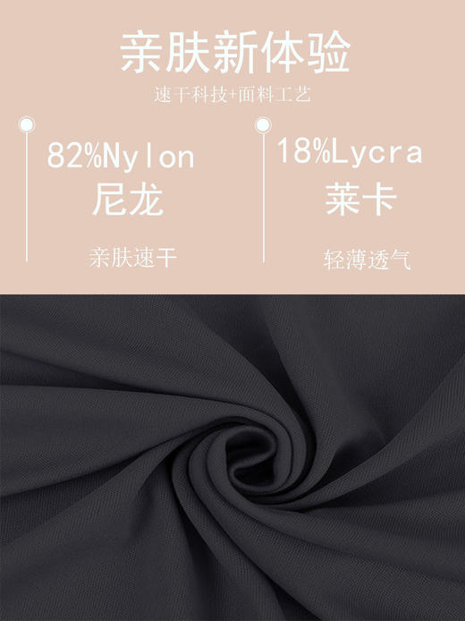 哈瓦塔超薄速干宽松直筒裤H321154 商品图3