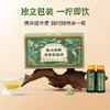 【养胃润肺】李良济石斛原浆浓缩饮 30ml*10瓶/盒，适合长期吸烟，胃炎患者、胃肠不好的人群 商品缩略图1