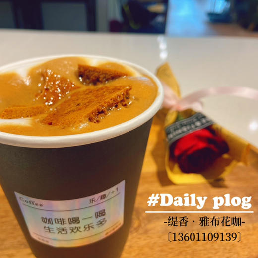 咖啡〔积分兑换〕焦糖玛奇朵/摩卡/卡美罗任选其一杯 商品图1