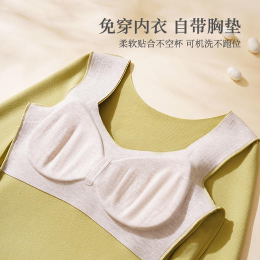 丁痒芭 羊绒蛋白蚕丝保暖上衣 3855 商品图10