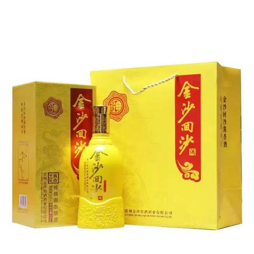 贵州金沙回沙酒经典53度酱香型白酒粮食坤沙酒整箱装500ml*6瓶 商品图1