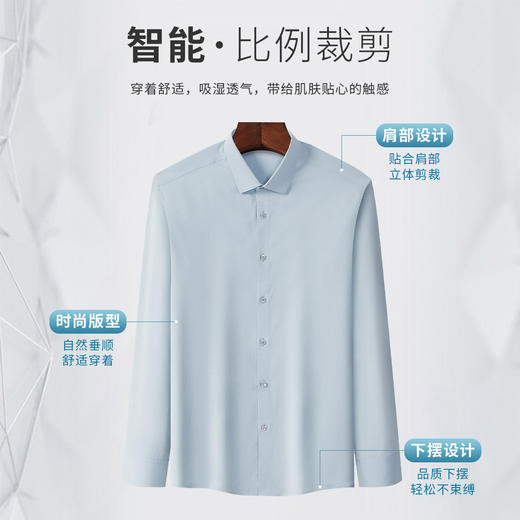 【含桑蚕丝】罗蒙多色可选挺括有型衬衫男长袖商务通勤衬衣男长袖衬衫 商品图10