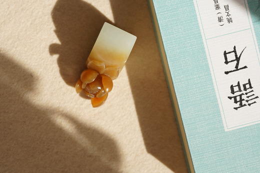 书房 · 荷·印章笔搁集 【 嘉石186】 商品图3