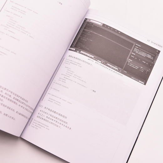代码审计——C/C++实践 C语言C++代码审计漏洞修复编程语言计算机程序设计书籍 商品图2