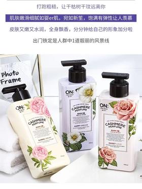 安宝笛甜蜜爱恋香水保湿身体乳