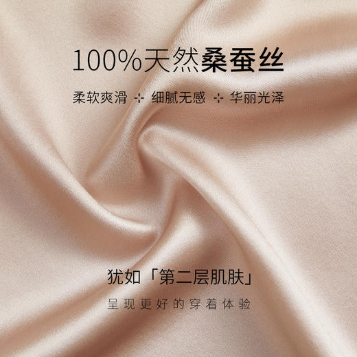 万事利“灿若星河”真丝睡衣家居服 商品图4