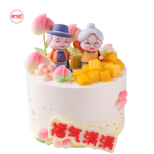 福气满满 商品图0