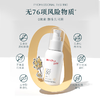 薇诺娜 温和倍护防晒乳50ml SPF50+ PA++++02.02.P2284202 商品缩略图3