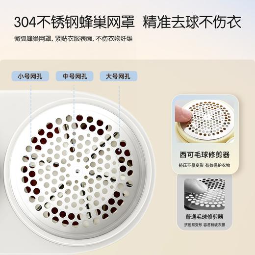 西可毛球修剪器充电式家用电动吸毛器剃毛衣服去球器  XK 商品图3