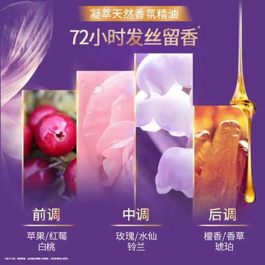 LUX力士新赋活炫亮洗发乳650g 商品图1