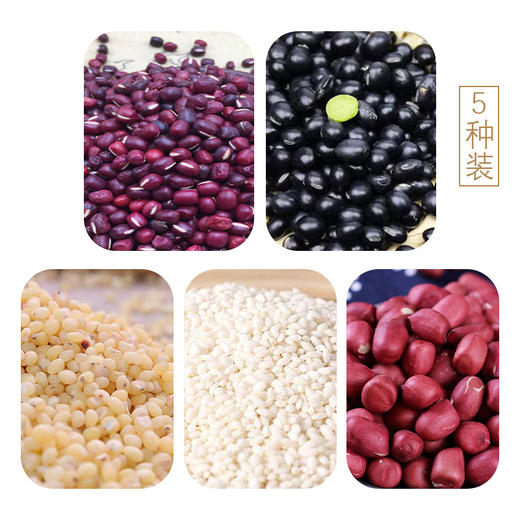 河谷上方 五谷杂粮组合500g*5袋独立包装（红小豆小黑豆高粱米圆江米红四粒花生） 商品图0