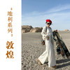 
【抖音专属】阔腿裤（23809716-玉色） 商品缩略图0