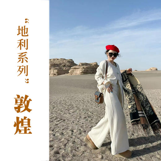 
【抖音专属】阔腿裤（23809716-玉色） 商品图0