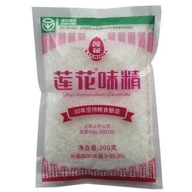 L莲花味精（200g）