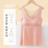 雅黛丽保暖背心无痕贴身双面磨毛免穿文胸无袖上衣内穿打底修身女 商品缩略图0