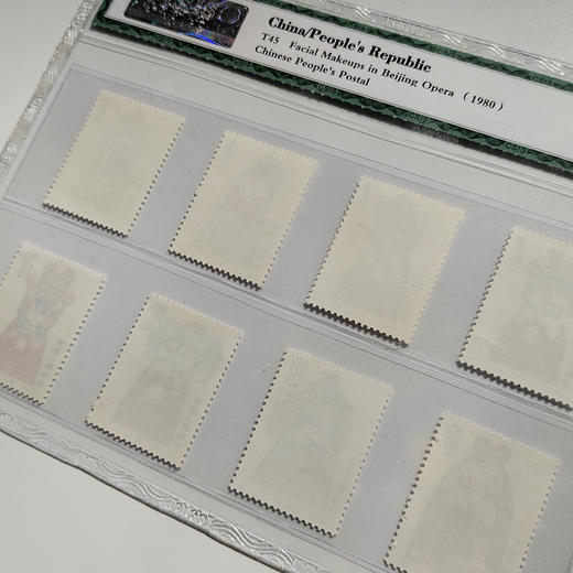 【中国人民邮政】1980年京剧脸谱邮票全套8枚·T45封装版 商品图3
