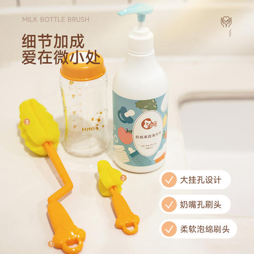 【喜多】熊头柄泡绵奶瓶刷 商品图0