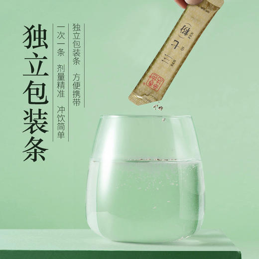 参香活色三七粉 45g （3g*15袋/盒） 商品图3