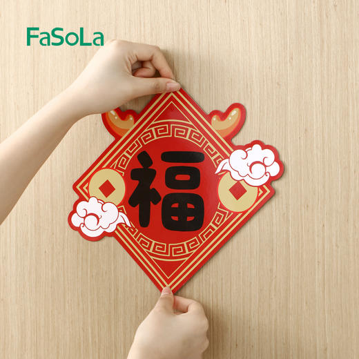 FaSoLa透明无痕胶贴对联不留痕双面胶贴春联防水胶带多功能胶贴 商品图10