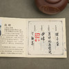 《棋子壶》 曲峰   工艺美术师、工艺美术学会会员、省陶瓷行业协会会员 商品缩略图4