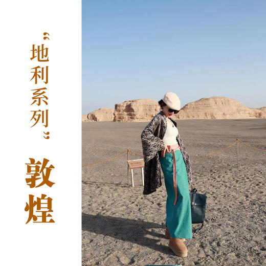 【线上专属】披肩（23805758-瑾瑜） 商品图0