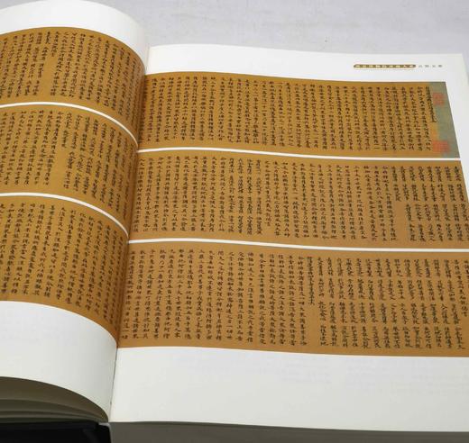 绝版！！！《古籍文献》，精装，8开，南京博物院编，江苏凤凰美术出版社2019年一版一印，370页，定价1680，售价480元，品相9成左右。仅4册。 商品图5