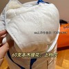 对被子有高要求的买！高端货， 轻奢60木本提花真大豆纤维被。 商品缩略图5