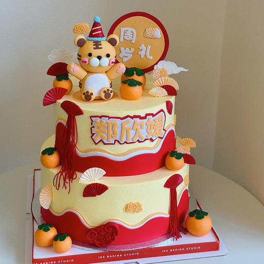 虎宝宝周岁礼 商品图1