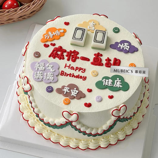 逢赌必赢S175 商品图0