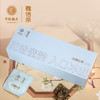 中闽魏氏 | 魏信茶  古树白茶  花香蜜韵  入口冰甜 105克（5克*21泡） 商品缩略图2