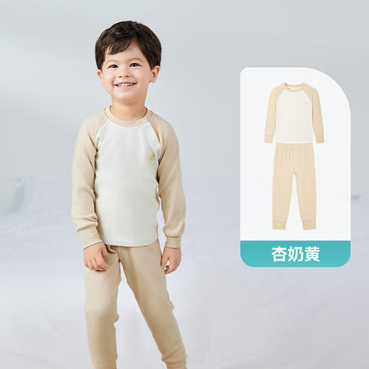 【限时79元】i-baby outlast恒温抑菌针织长袖家居服睡衣拼色套装90/100码 商品图7