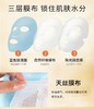 芮一面膜100/4盒 商品缩略图5