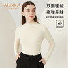 雅黛丽打底衫双面磨毛高弹亲肤上衣白色百搭可外穿修身显瘦秋衣 商品缩略图0
