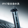 飞科博锐 PS178 电动剃须刀车载便捷剃胡须刀全身水洗干湿双剃 商品缩略图0