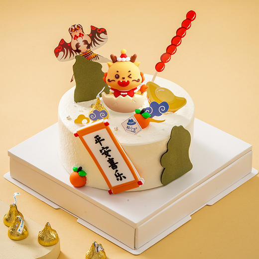 仅此一天秒杀【平安喜乐（2023） 商品图1