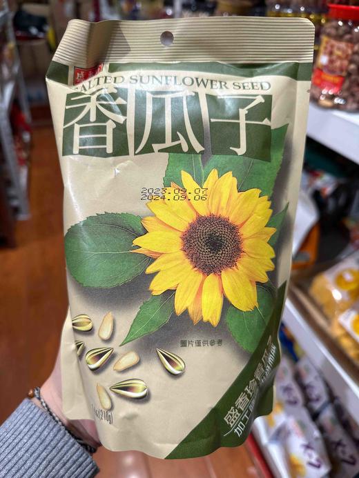 盛香珍香瓜子210g 商品图1