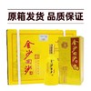 贵州金沙回沙酒经典53度酱香型白酒粮食坤沙酒整箱装500ml*6瓶 商品缩略图2
