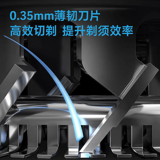 飞科 FS968 电动剃须刀男士刮胡须刀须刨智能 商品图3