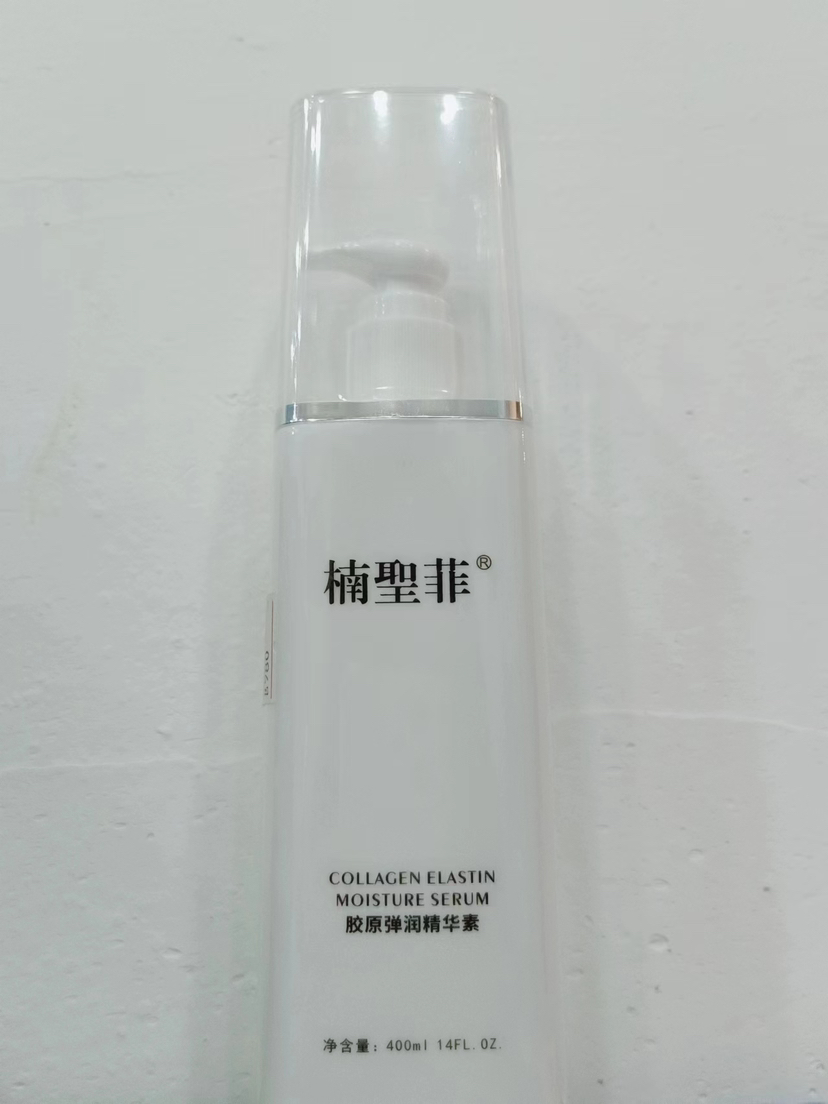 NSK胶原弹嫩精华素