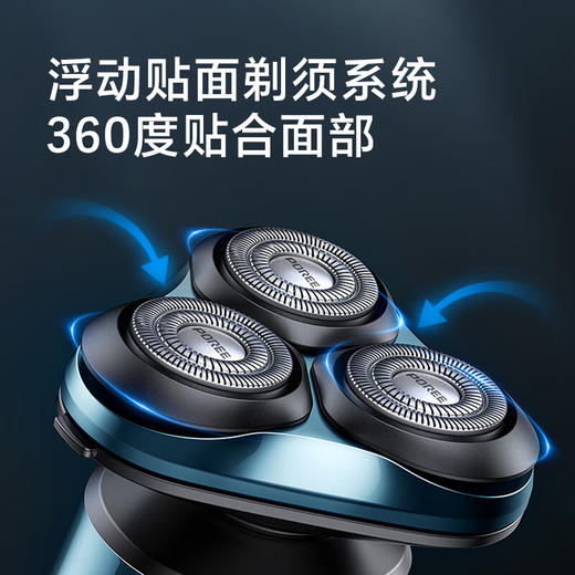 飞科博锐 PS178 电动剃须刀车载便捷剃胡须刀全身水洗干湿双剃 商品图3