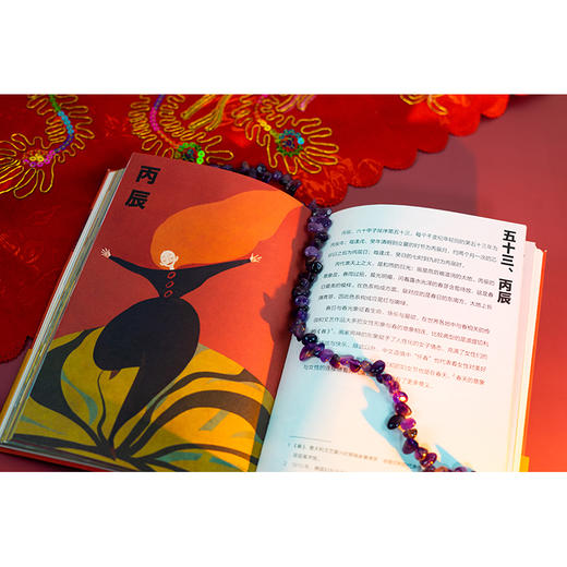 六十日（签名版） 张小溪著 法律出版社 商品图10