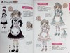 【中商原版】童话风可爱女孩的角色服装穿搭设计 港台艺术原版 佐仓织子 北星出版 商品缩略图5