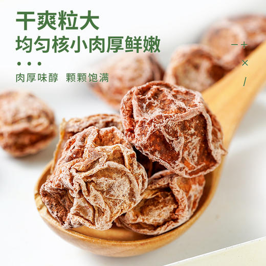 【酸甜可口！肉厚核小】话梅蜜饯果脯干，解馋健康酸甜口感话梅独立包装休闲小零食品老少皆宜 商品图3