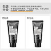 花印男士保湿控油清洁套装(洗面奶150g+赋活啫喱80g+面膜80g)送礼 商品缩略图3
